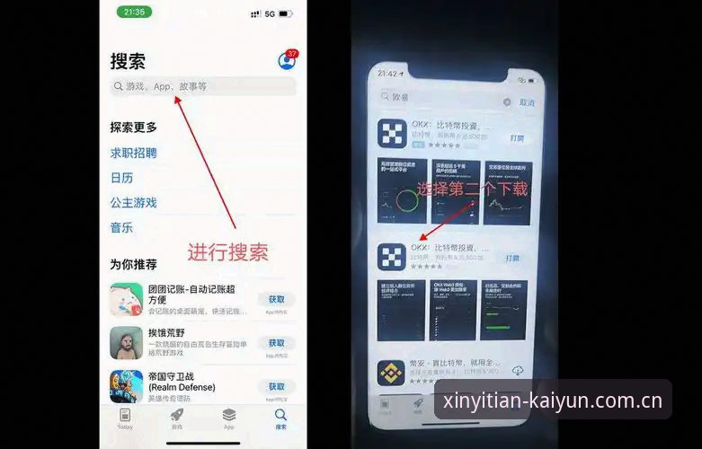 开云体育平台换新装？3个步骤搞定APP下载，45.2MB不迷路